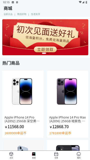 锦鲤盒2023最新版