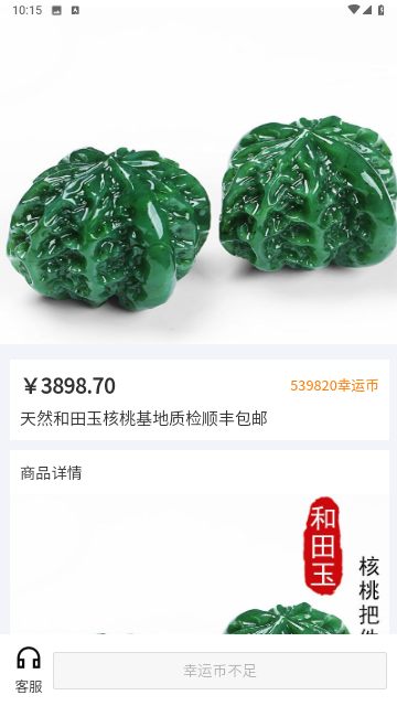 锦鲤盒2023最新版