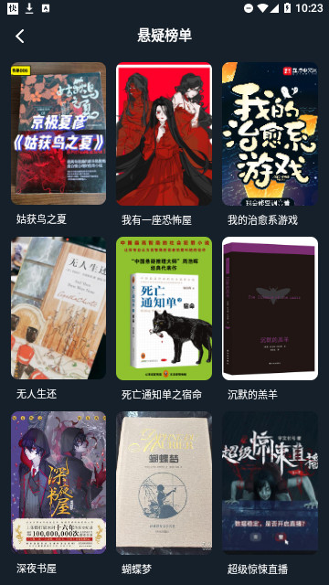 天空阅读器官方版