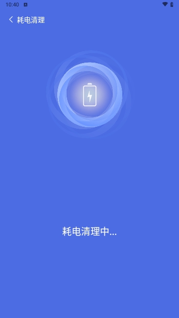 达开WIFI2023最新版