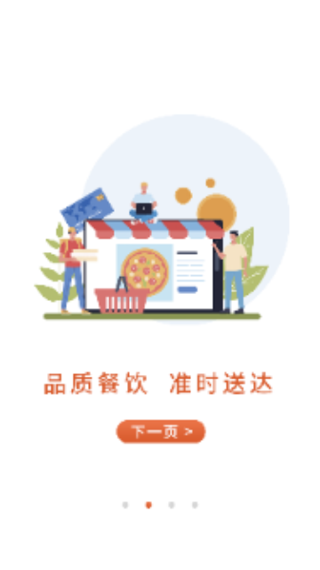 斑马同城最新版