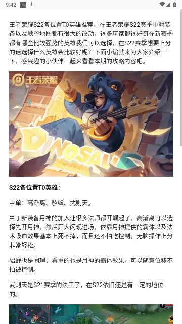 66手游游戏盒子2023最新版