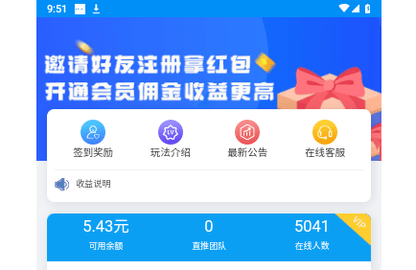 星海阅读永久VIP版