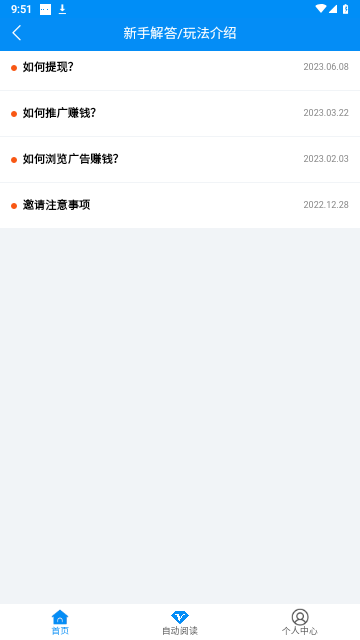 星海阅读永久VIP版