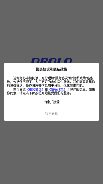 DROLO学车手机版