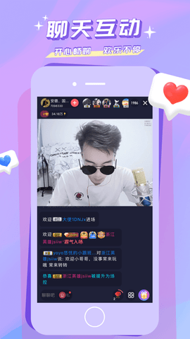 秀色直播2023最新版