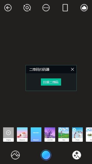 初上相机2023最新版