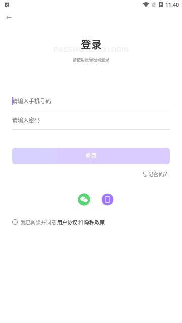 泛品优选安卓版
