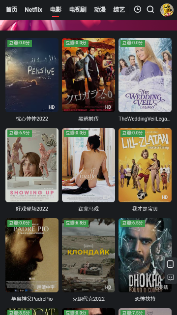 无广告视频无广告版