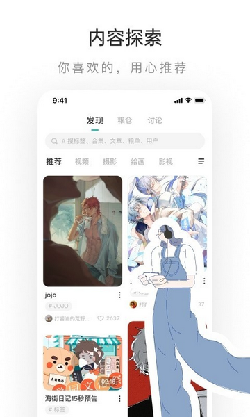 老福特小说官方版