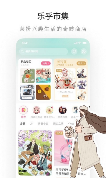 老福特小说官方版