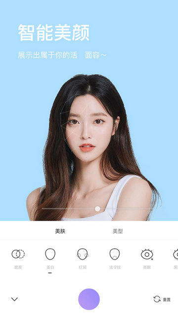 微咔相机官方版