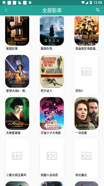 有啦电影2024免费版