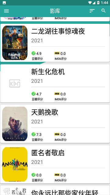 酷片库2024免费版