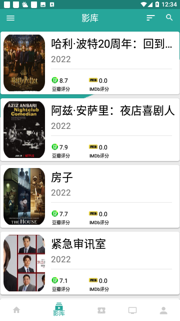 米乐影视2026最新版