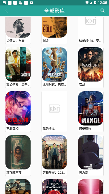 米乐影视2026最新版