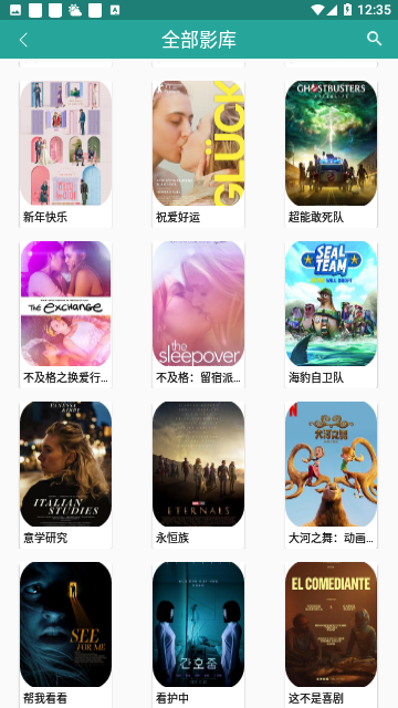 米乐影视2026最新版