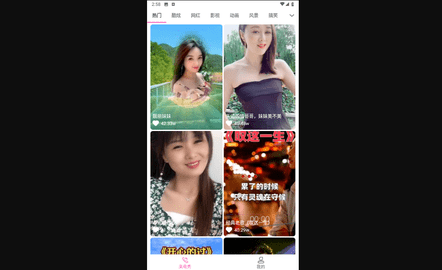 凌宇来电官方版