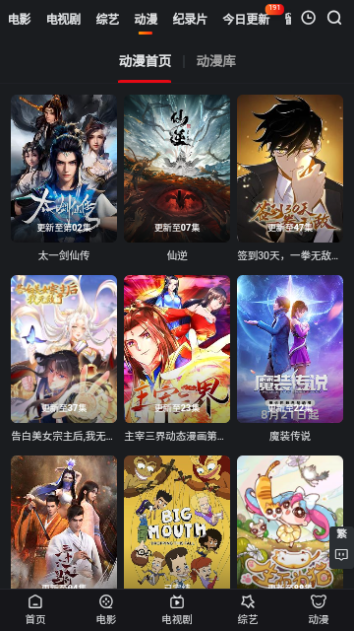 姐思影院2023最新版