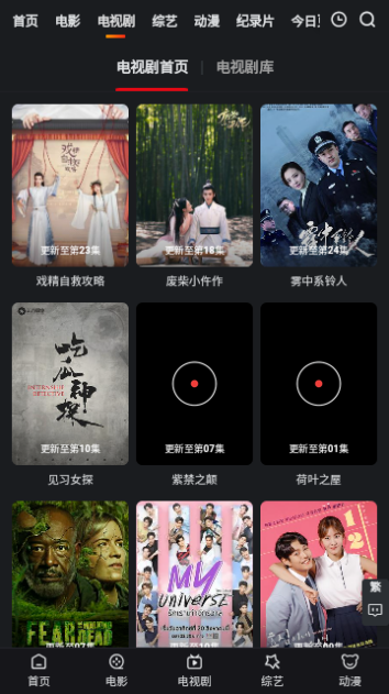 姐思影院2023最新版