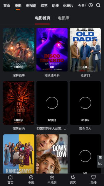 姐思影院2023最新版