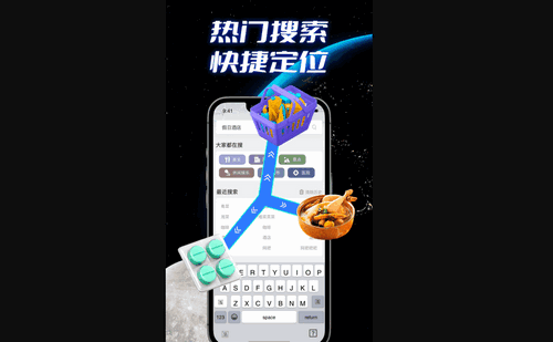 全景实况导航手机版
