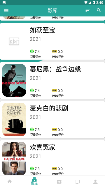 冷冷影视2024免费版