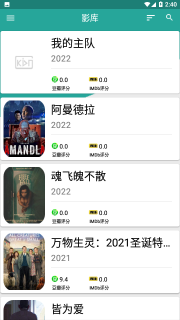冷冷影视2024免费版