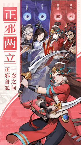 九州江湖情内购解锁版