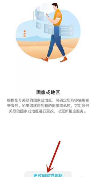 荣耀应用商店官方正版