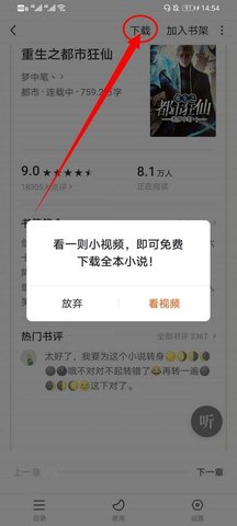 80电子书免费版