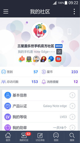 盖乐世社区2023最新版