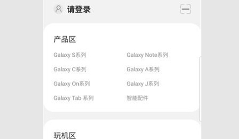 盖乐世社区2023最新版