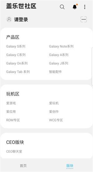 盖乐世社区2023最新版