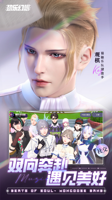 劲乐幻想渠道版