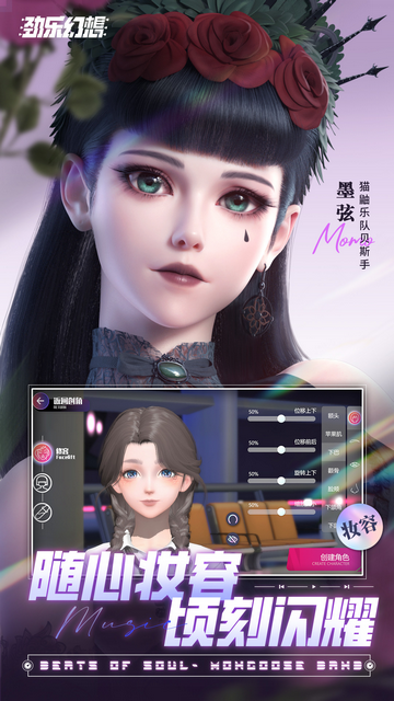 劲乐幻想渠道版