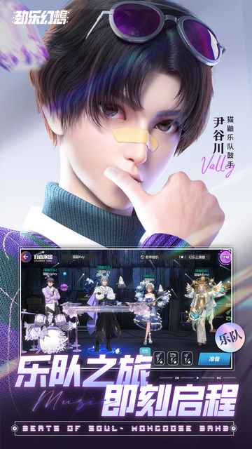 劲乐幻想渠道版