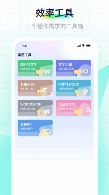 极光素材官方版