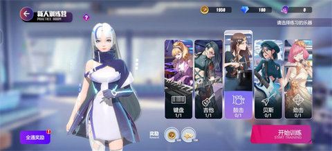 劲乐幻想渠道版