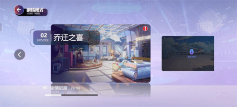 劲乐幻想渠道版