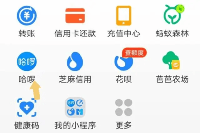 哈啰如何关闭连续包月 哈罗单车自动续费怎么取消订单
