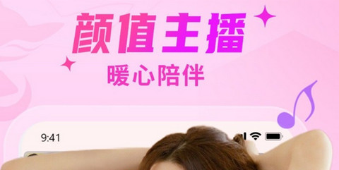 欲色直播无限制版