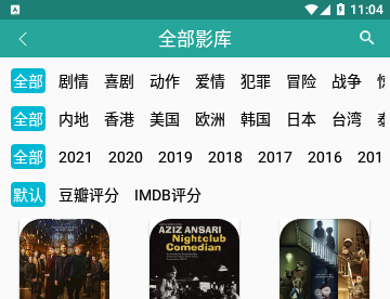 嘛哩嘛哩去广告版