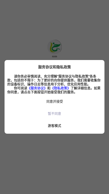 新农优鲜最新版