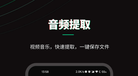 乐剪音频官方版
