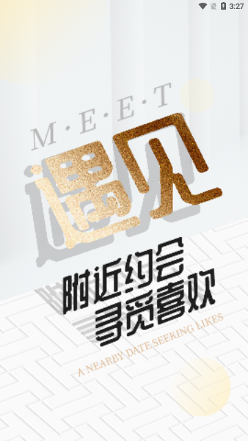小圈附近约手机版