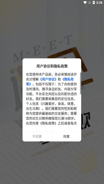 小圈附近约手机版