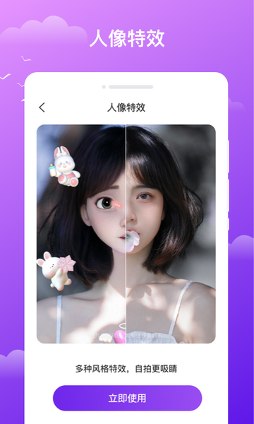 晚风天气安卓版