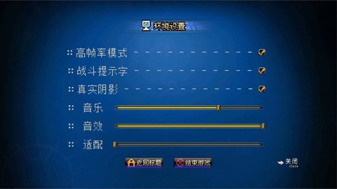 DFQuest地下城手游单机版