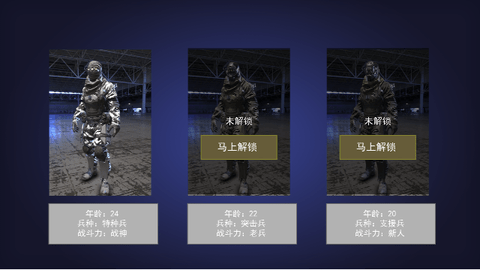 未来都市枪战无限金币钻石版